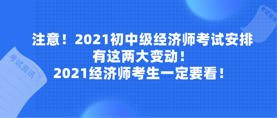 中级经济师下载_全国经济专业技术资格考试大纲(中级)2016_中级经济基础知识讲义