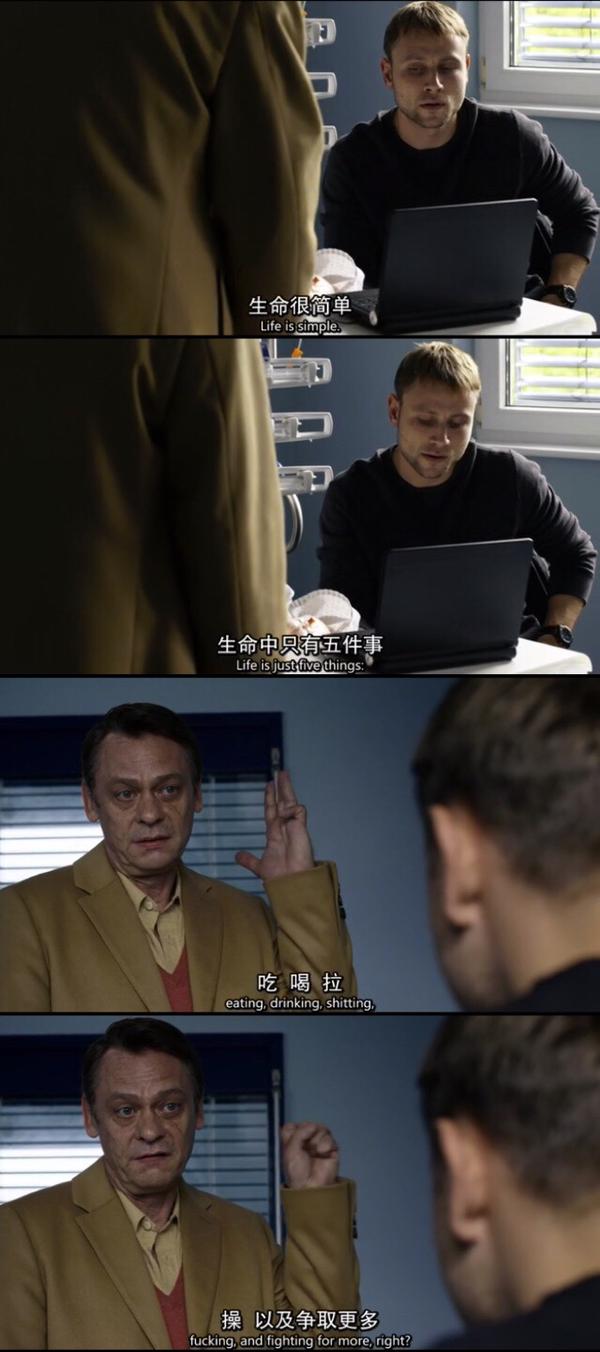 如何评价《sense8》(超感猎杀)第二季?