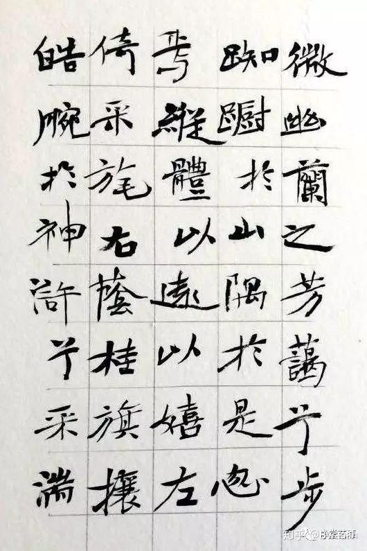 书法| 洪厚甜—楷书学习概述