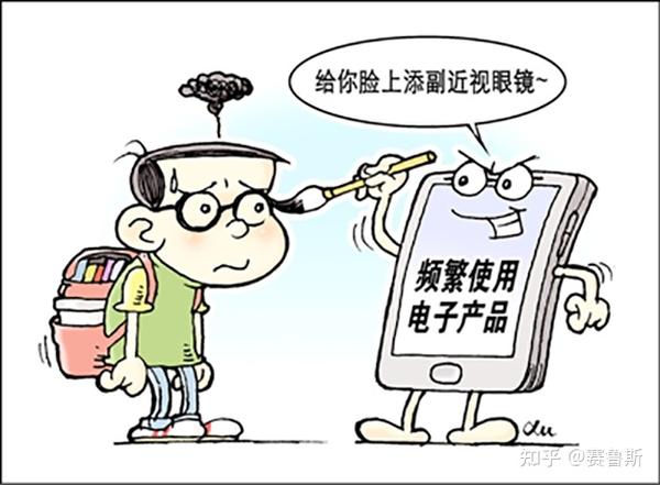 这两年的调查统计结果是几乎一半青少年都近视了,而且由于沉迷网络