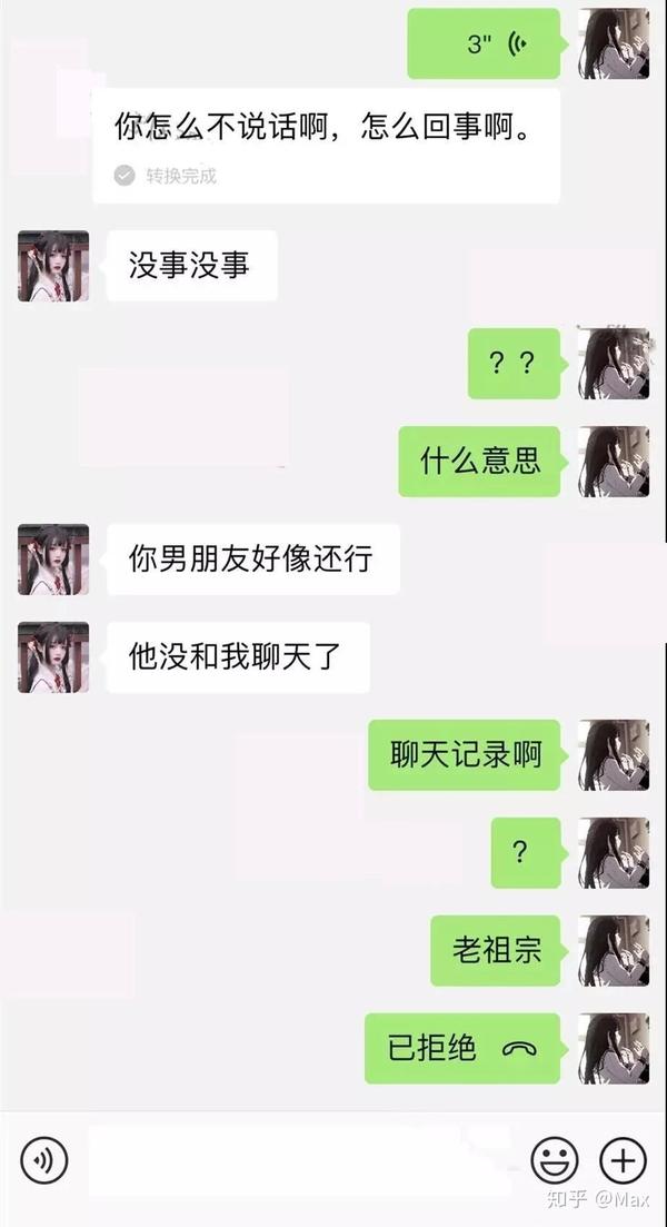 文中小姐姐偏偏耐不住疑心,去找自己的闺蜜去 测试男朋友的忠诚度
