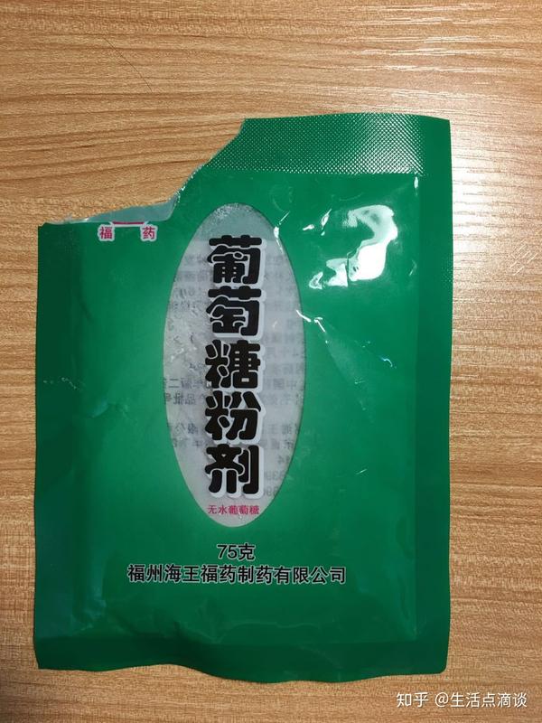 2,早上到医院后,前往产科医生处开单,开单内容包括抽血,葡萄糖粉