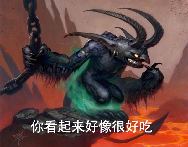 大家有没有有趣的炉石传说表情包分享?