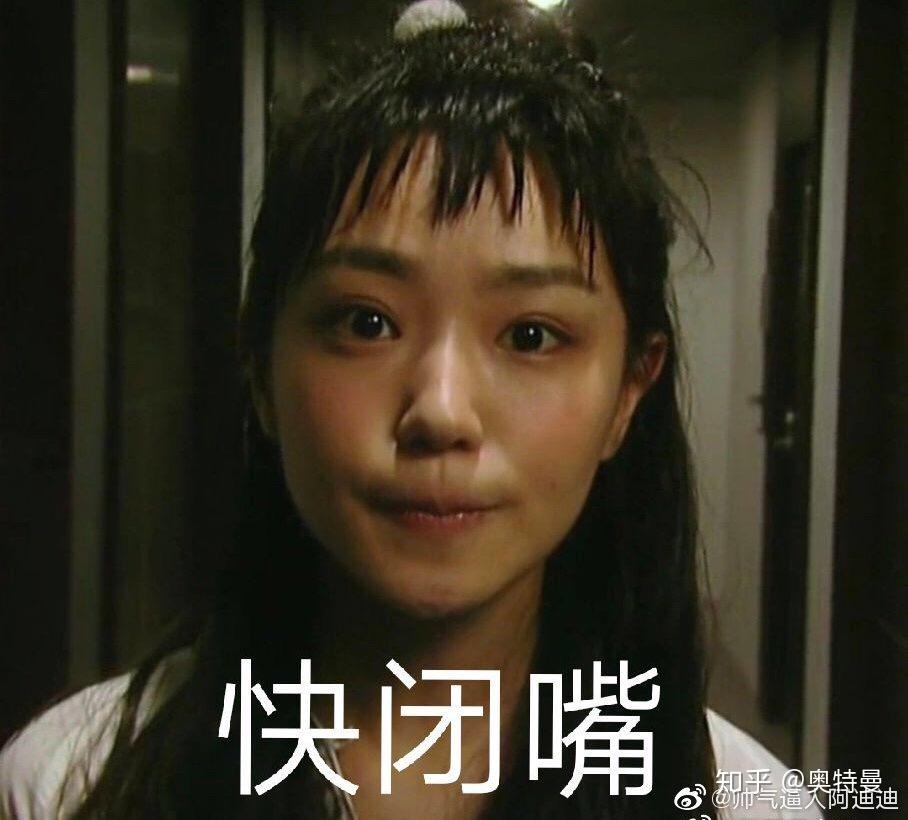 大家有没有日剧轮到你了的表情包呀