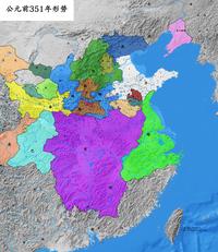 奋六世之余烈秦国的公元前362前230年9