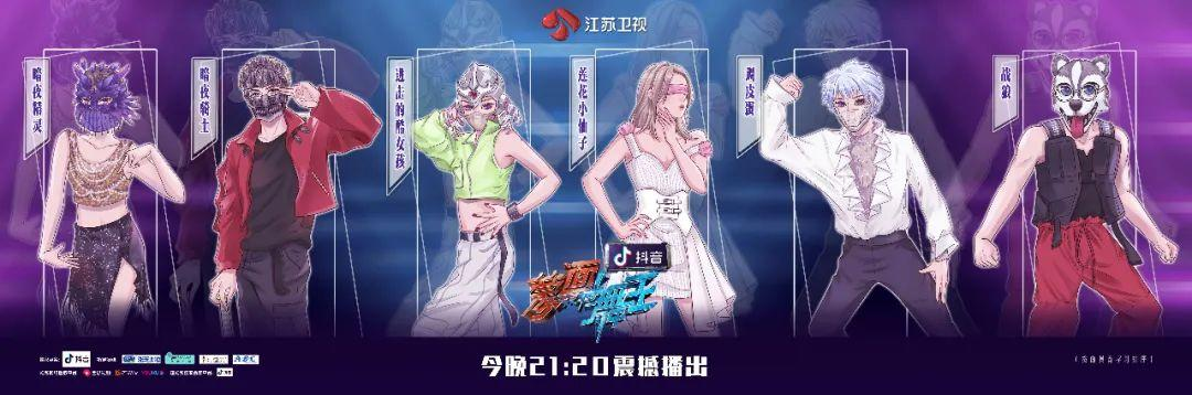 为您带来江苏卫视综艺节目蒙面舞王冠名合作及广告投放优惠价格腾众