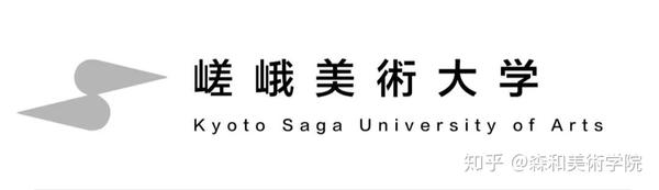 京都五艺大:京都精华大学 京都造形艺术大学 京都嵯峨艺术大学 成安造