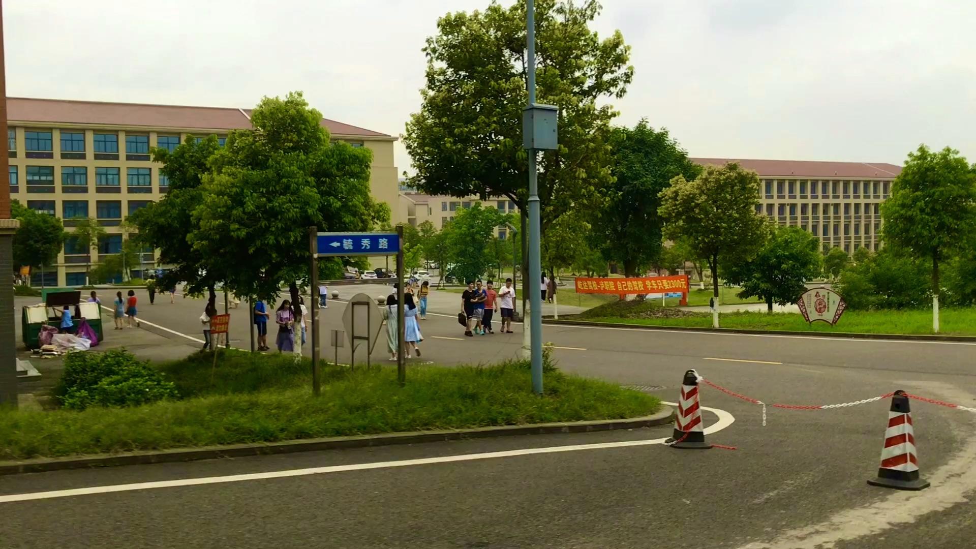 泸州职业技术学院