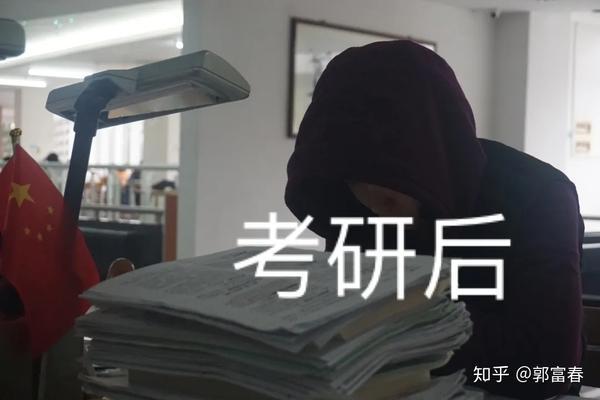 给2021考生——广州大学教育管理专业考研经验(2020上岸学姐分享)