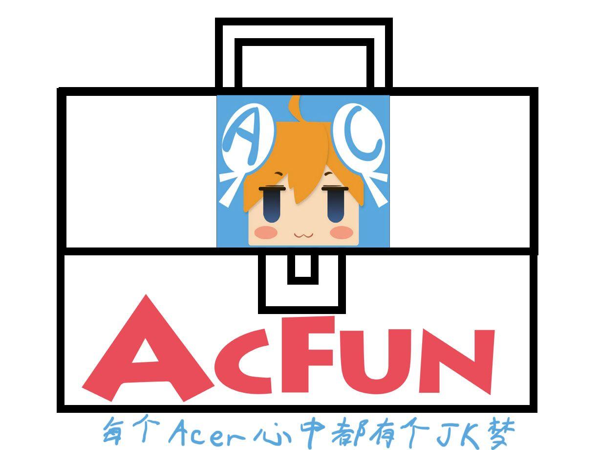 acfun专修学院up最后一次向a站喊话