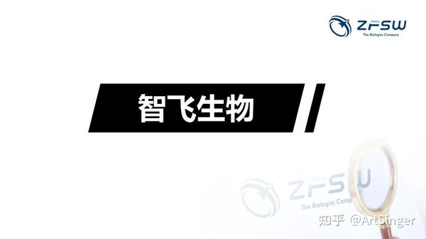 智飞生物:疫苗龙头到底怎么样?