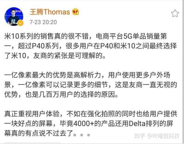 1亿像素vsryyb超大底再升级申开朗小米高端旗舰还继续用