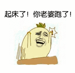 当初让我们爆笑的老梗现在觉得无聊的原因是人类更高级了还是只是见多