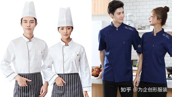 具体定制哪类工作服款式就需要更加实际情况而定,比如同为餐饮类行业
