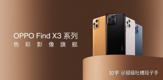 这篇oppo手机机型小指南请收下
