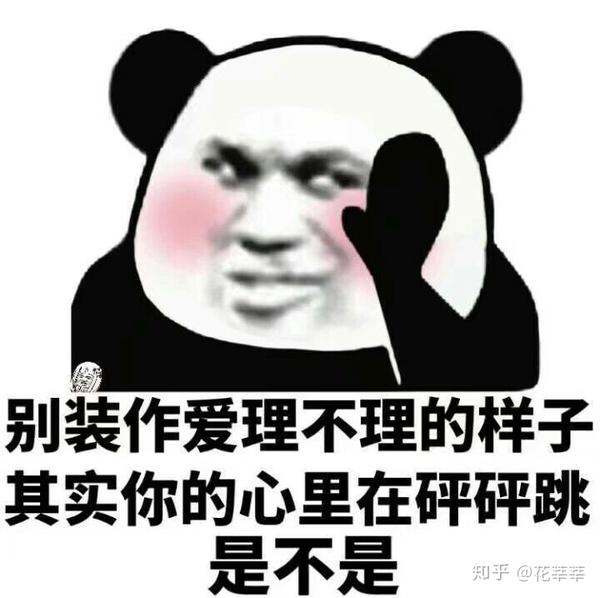 最努力憋笑的一次经历是什么?