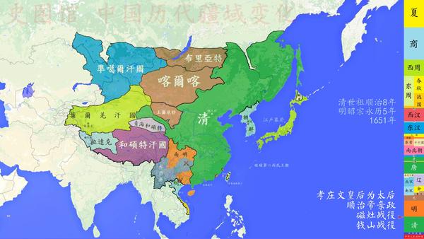 【史图馆】中国历代疆域变化55 满清入关 南明内斗