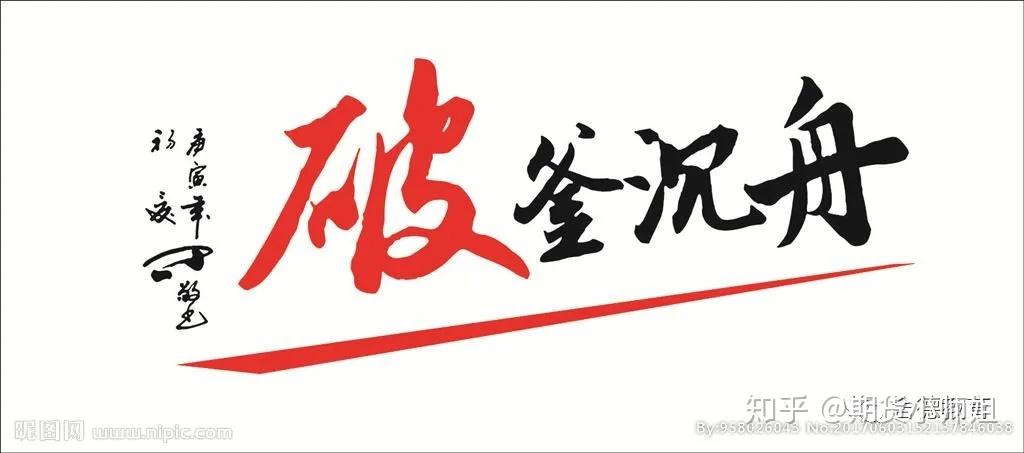 期货逆风翻盘技巧揭秘