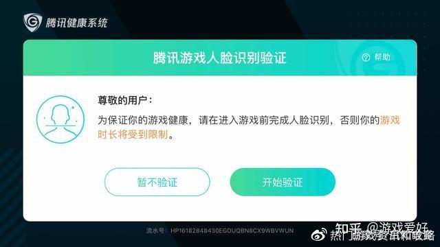 5小时,接下来我会教大家几种简单的自己尝试解除人脸识别的方法,请