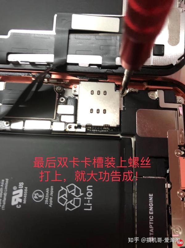 用螺丝刀首先将 iphone xr 屏幕打开
