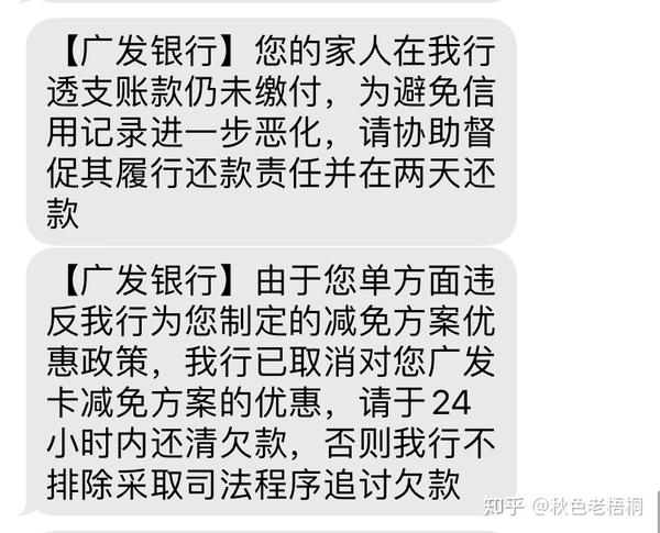 广发银行周六能打印流水吗 zhuanlan.zhihu.com