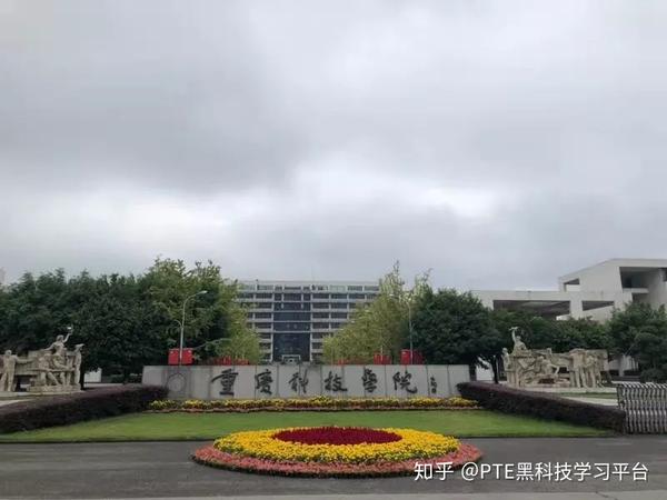 具体位置:重庆科技学院南门厚德楼——h209室.