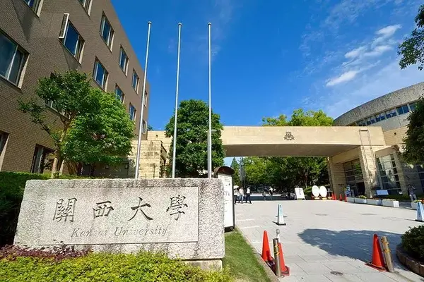 日本高三生最想报考的大学排行榜人气最高的是