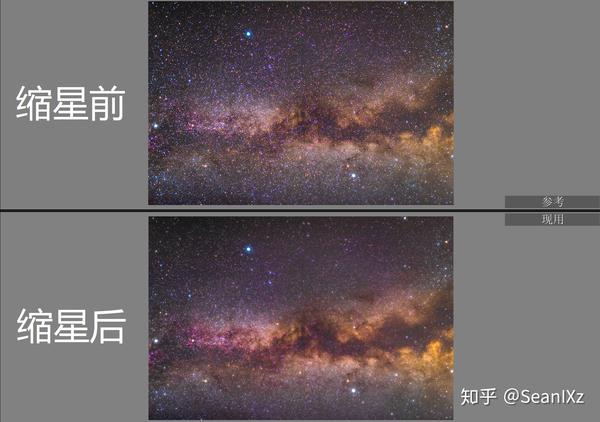 如何让你的银河绚丽多彩