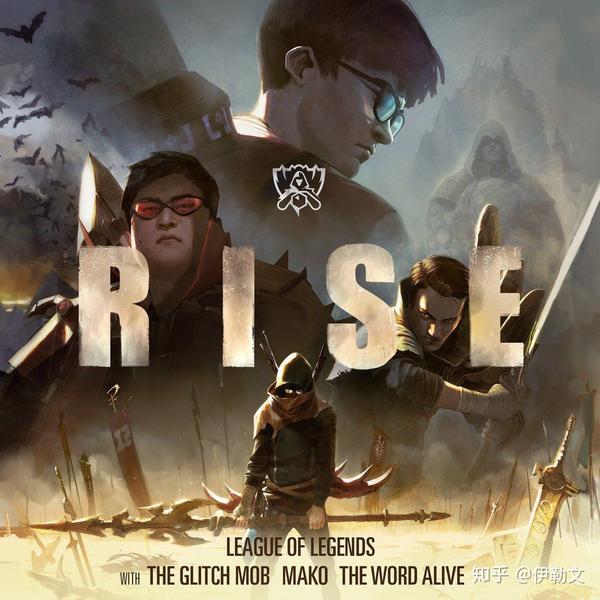 2019伊始,开启新的征程——【rise登峰造极境】乐评