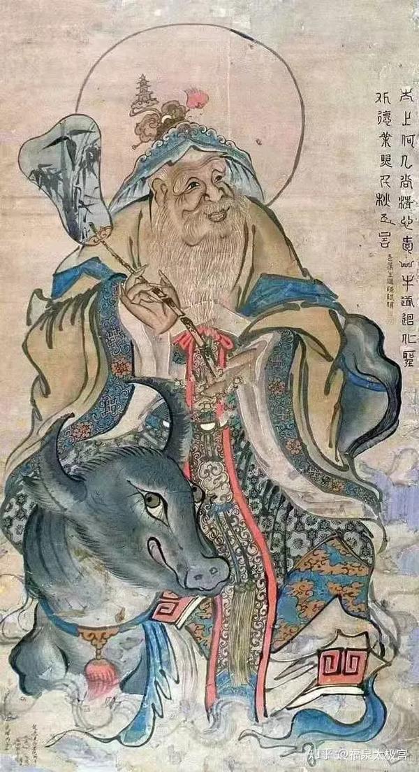 老子骑青牛图