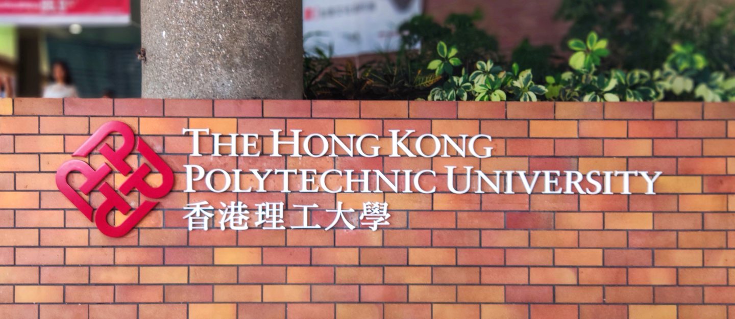 (超多图流量预警) 很高兴可以在大二的暑假来香港理工大学(hong kong