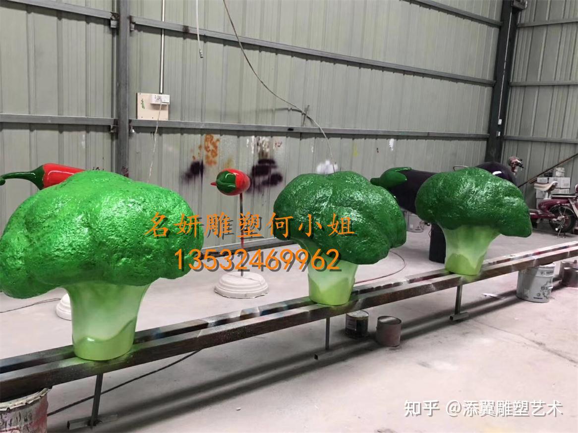扶沟县打造特色小镇一朵玻璃钢西兰花雕塑花椰菜造型就不平凡