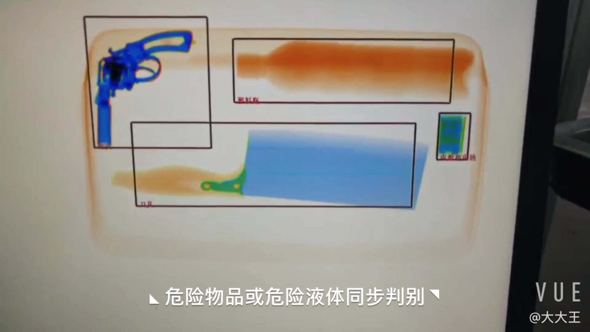 琼玖安检机可自动识别危险液体https://www.zhihu.