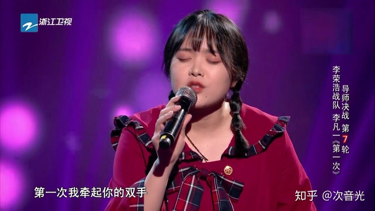 的确,他的学员李凡一翻唱的歌曲《第一次》曾经霸