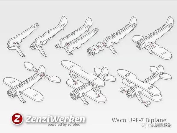 飞行模型简易upf-7双翼飞机拼图模型图纸 激光雕刻 线