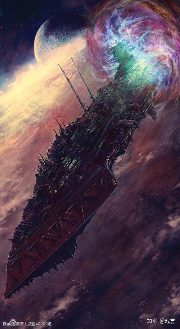 晦暗星海中的钢铁巨兽战锤40000中的宇宙战舰