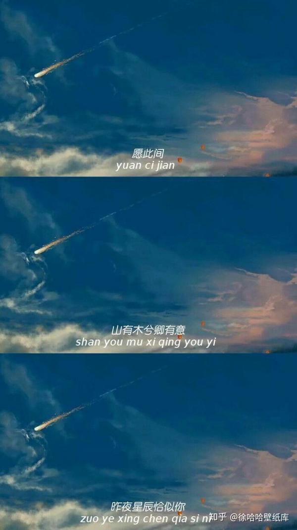 ins三屏可爱风壁纸集