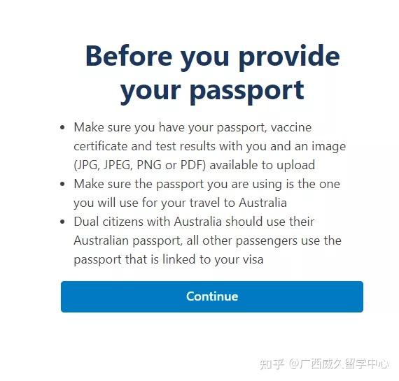 01 入境澳洲dpd正式替换atd