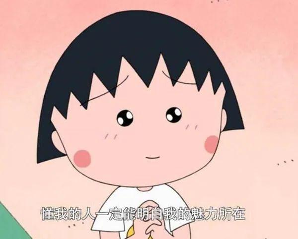 顺心,比如因为迟到连脸都来不及洗的早晨,这句默念三遍,因为倒霉的不