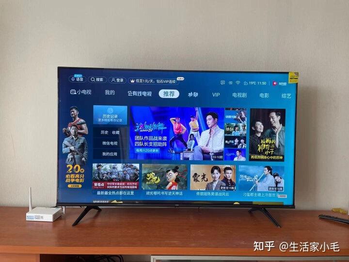海信vidda75v1fs评测质量到底怎么样好不好