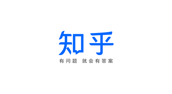 知乎换slogan了