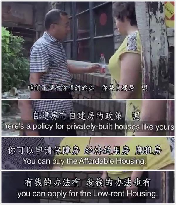 怎么评价《大同,又名《中国市长》这部纪录片?