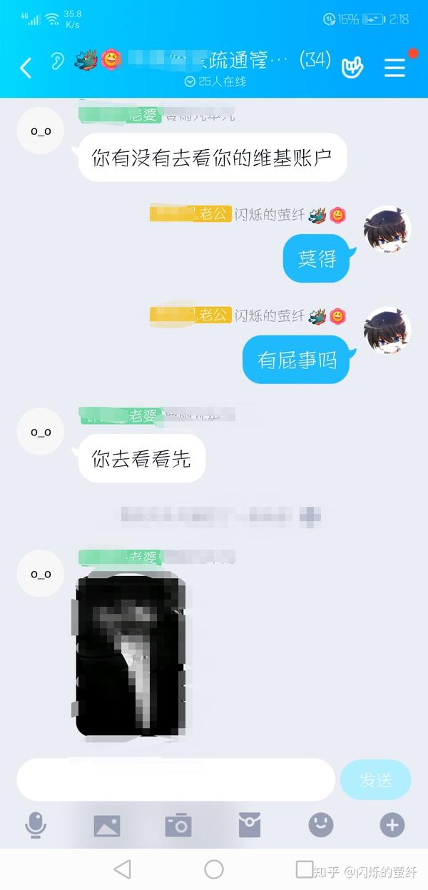 论做一个qq沙雕群主有多快乐