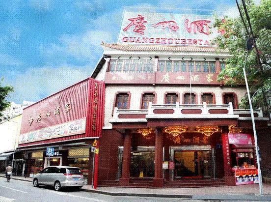 【双11重磅特辑】六合君电商系列经典研报推荐相关的图片 【双11重磅特辑】六合君电商系列经典研报推荐相关的图片