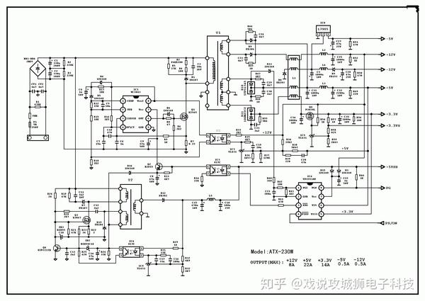              pc电脑电源atx2.