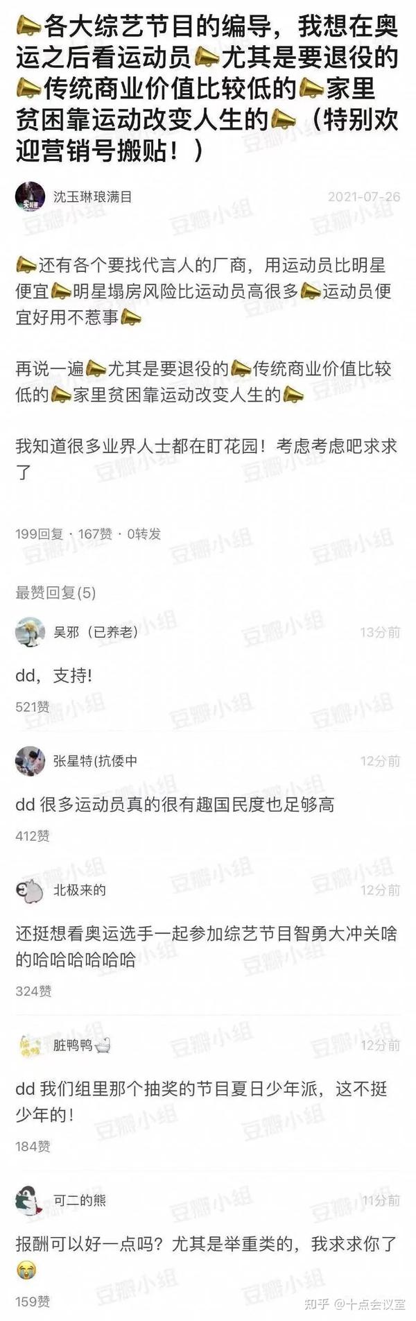沙雕搞笑段子(五十六)