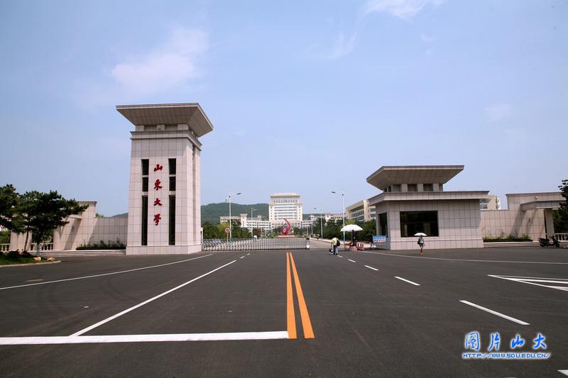 2022年山东大学法学学硕专业考研必看成功上岸前辈复习经验分享
