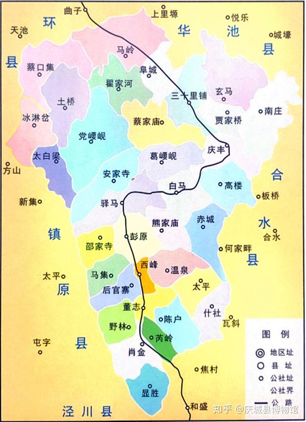 庆城县历史沿革之中华人民共和国