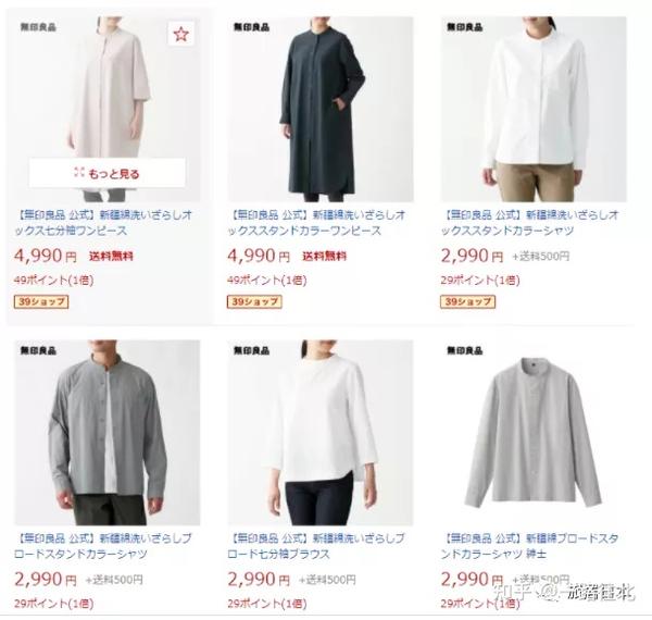 h&m,优衣库"禁用新疆棉"?新疆棉:谢谢,自己都不够用