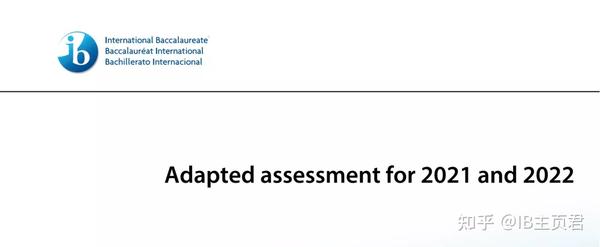 ibo官方公布2022年ib考试内容调整/考试时间!你开始备考了吗?
